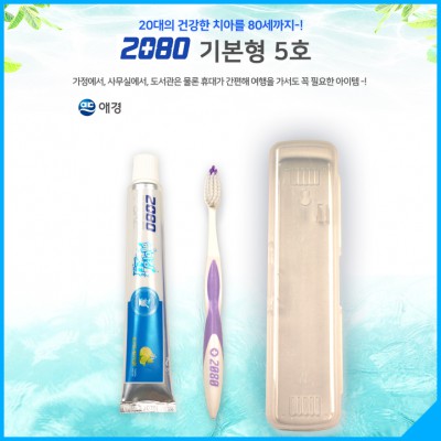 2080 기본형 5호 (칼라인쇄)