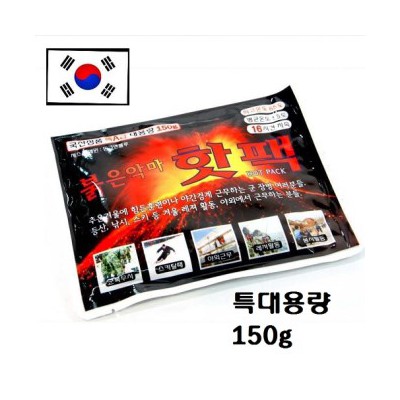 국산 붉은악마핫팩 특대용량150g