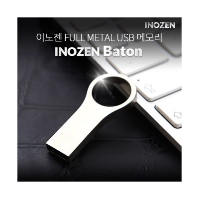 이노젠 바톤 메탈USB [4~128G]