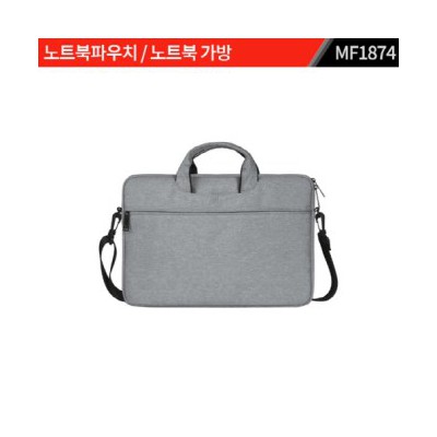 노트북 가방 MF1874