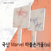 339SS(백)마블 -국산마블사각손거울(소)