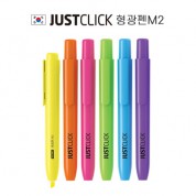 JUSTCLICK 저스트클릭 형광펜 M2