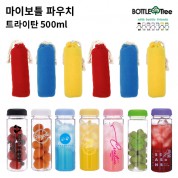 마이보틀 극세사파우치 트라이탄 500ml