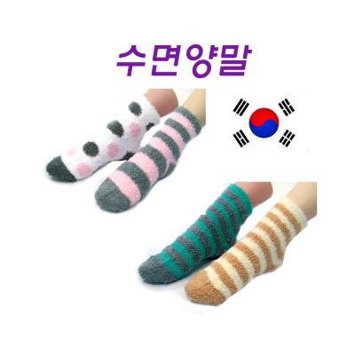 수면양말/국내산/ 파스텔톤/인기선물/효도상품