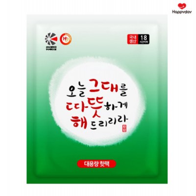 [국산] 군용핫팩 150g (15시간)