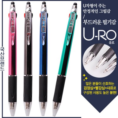 유로멀티3+1 UV (볼펜+샤프)