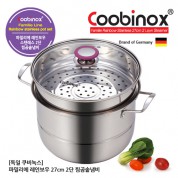 쿠비녹스 파밀리에 레인보우 스테인레인 스틸 2단 찜곰솥냄비(27cm)