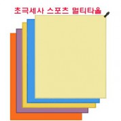 스포츠타올/멀티타올/고리타올/스포츠손수건