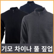 기모 차이나 풀집업