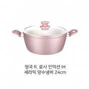 영국R. 로사 인덕션 IH 세라믹냄비 양수 24cm