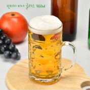 빈티지비어글라스 460ml