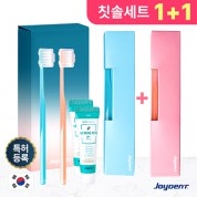 조이덴트 이가드 칫솔치약세트 JWB-2