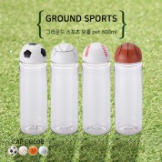 [더야노스] 그라운드 스포츠보틀 (PET) 500ml