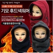 기모 넥워머 목도리, 목토시 목 워머 발열 사은품, 선물 용품, 핫팩 온열 보온 겨울 방한 마스크 기모 겨울 등산