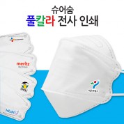 (전사인쇄)3단형 4중 화이트 마스크 (슈어숨)