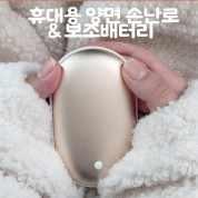 손난로보조배터리 + 기모 터치장갑 선물 용품, 사은품 답례품 기념, 핫팩 보온 발열 온열, 방한 용품 등산 겨울용