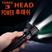 3헤드후래쉬,파워후래쉬,강력후래쉬,접보후래쉬