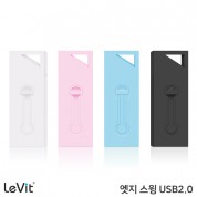 레빗 엣지USB [스윙] 4~128G