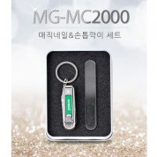 매직네일&손톱깍이 MG-MC2000