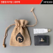 (제작) 마가방｜쥬트백｜MF8300