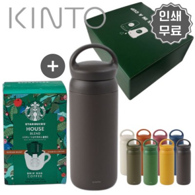 KINTO 정품 킨토 보틀 텀블러 500ml  다크그레이 + 스타벅스 드립커피 선물세트