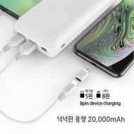 3대충전 듀얼포트 보조배터리 20000mAh C타입 8핀 초강력 대용량 배터리 d024