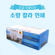 직사각 고급 미용티슈 150매 각티슈