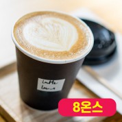 리얼 풀컬러 종이컵 8온스(테이크아웃용)