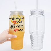 웨이브 1리터 빨대포함 아이스텀블러 대용량 1000ml