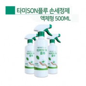 손소독제 손세정제, 스프레이형,500ml,타미son