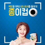 [6.5온스] 주문인쇄 종이컵