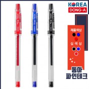 동아 파인테크볼펜0.3mm