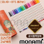 모나미_타이니탄 프러스펜 24P세트 (모나미공식협력업체)