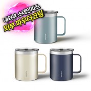 루첸 스테인리스 이중머그432mL