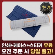 송월 카운테스마라 모던체크 스포츠타월