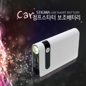 스티그마 점프스타터보조배터리 (8000mAh)