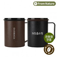 [프롬네이쳐] 친환경 커피가루 투톤 머그 400ml