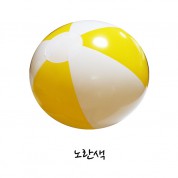 2색 비치볼 노랑(38cm~40cm)