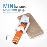 스티그마 미니monopod셀카봉