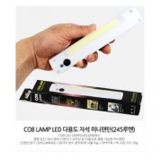 LED 자석렌턴 후레쉬/헤드렌턴 /차량용