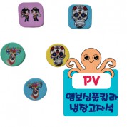 PV넷 냉장고자석 40MM - 네오디움자석