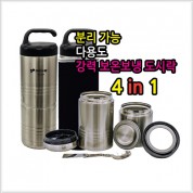 키친아트 아크바 다용도 도시락(KS-1912)(250+400ml)