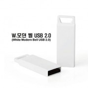 [TUI]W.모던벨 2.0 USB (4GB~128GB)