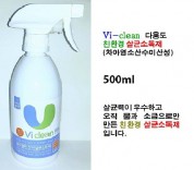 QM-다용도 친환경 천연 살균소독제 바이클린 500ml