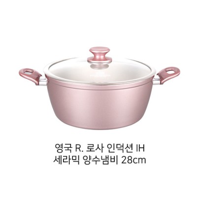 영국R. 로사 인덕션 IH 세라믹냄비 양수 28cm