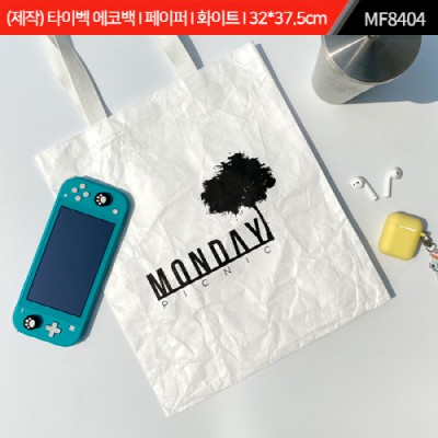 [주문제작] 타이벡 에코백  MF8404