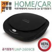 공기청정기 UAP-2609CB