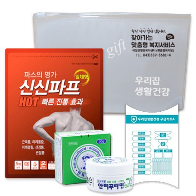 신신 구급함 구급키트 16호 (신신파프5매입 1팩+ 안티푸라민30g +구급키트A 22p)