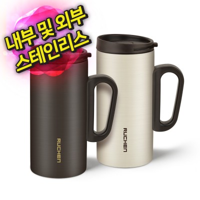 루첸 스테인리스이중머그250mL