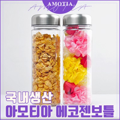 아모티아 에코젠보틀물병（메탈캡） 500ml